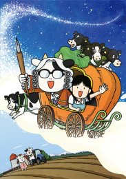 Аниме онлайн