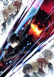 Мастера на все руки выгнали из отряда героев, Сезон 1